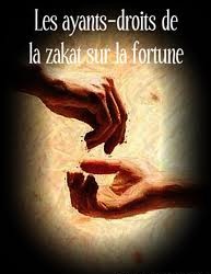 Les ayants-droits de la zakât sur la fortune