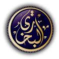 Ouvrages d'al-Boukhâri - الْبُخَارِي