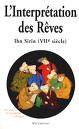 L'interprétation des rêves (Ibn Sîrîn) - تفسيرالأحلام