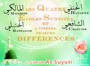 Les 4 écoles sunnites et l'interêt de leurs différences (As-Souyouti)