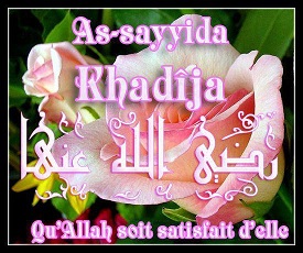 Biographie de Khadîja - خديجة