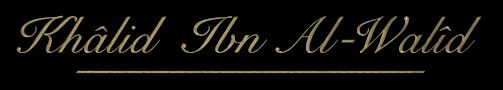 Biographie de Khâlid Ibn Al-Walîd - خَالِدِ بْن الْوَلِيد