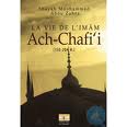 Ach-Châfi'i - الشَّافِعِي