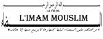 Biographie de Mouslim - مُسْلِم