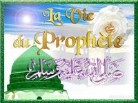 Mouhammad - مُحَمَّد