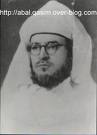Al-Ghoumâri - الغماري