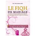 La jurisprudence du mariage - الفقه