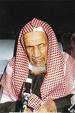 Les vidéos d'Ibn Baz - إبن باز